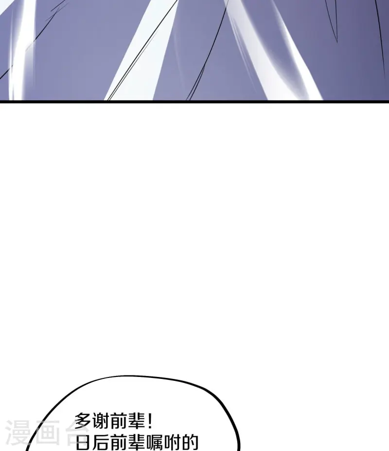 第496话 沙漠争斗32
