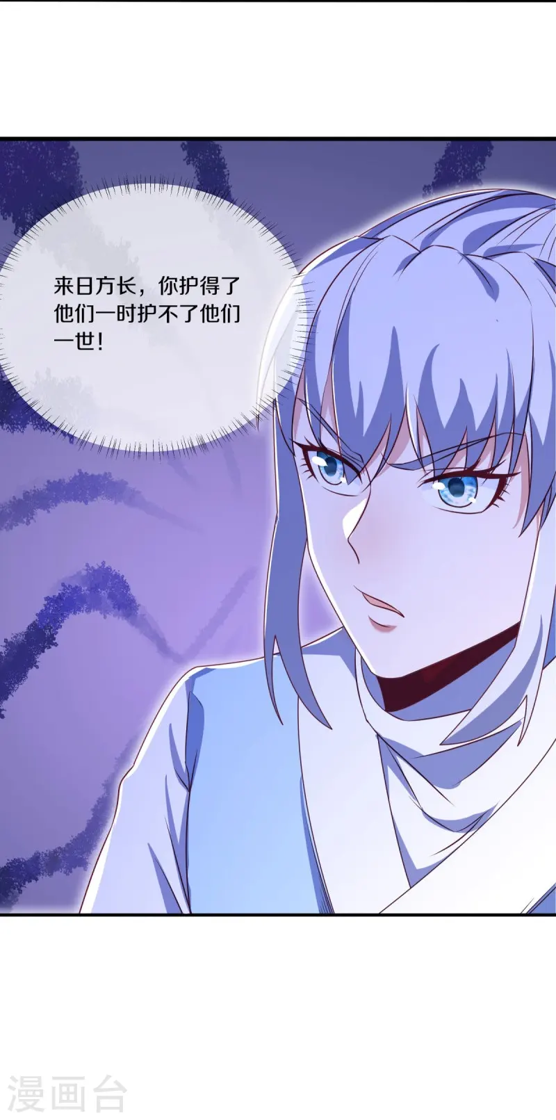 第517话 剑拔弩张48