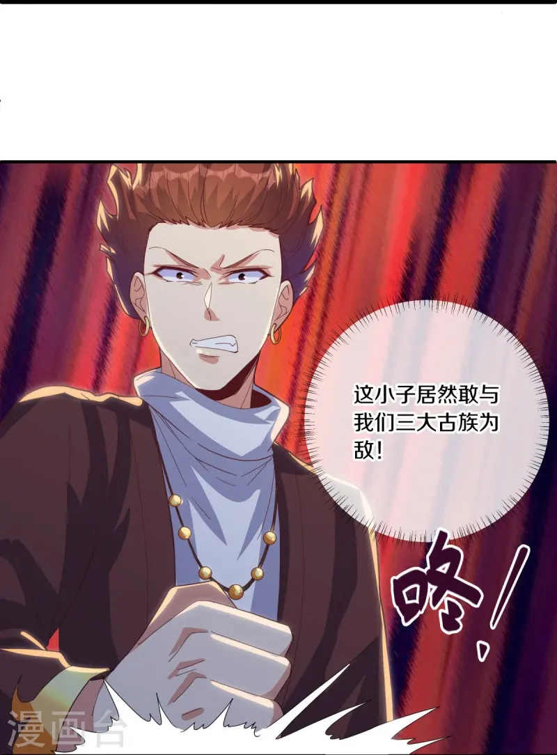第503话 义不容辞39
