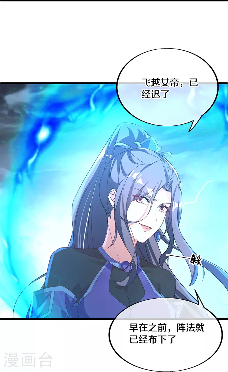 第577话 武神雷劫37