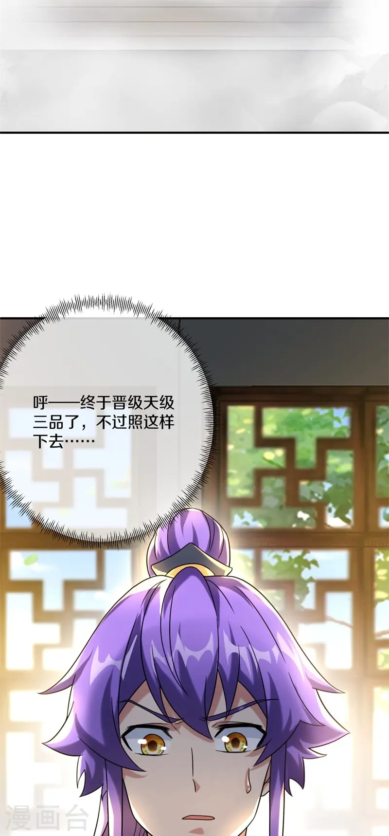 第404话 接任务29