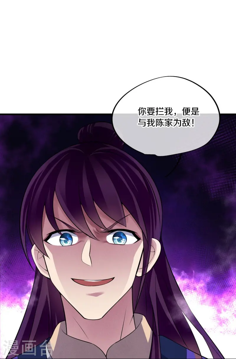 第442话 香楼闹事30