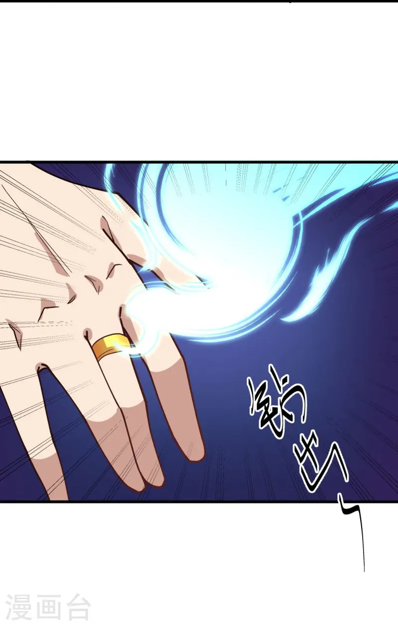 第513话 龙神寝宫40