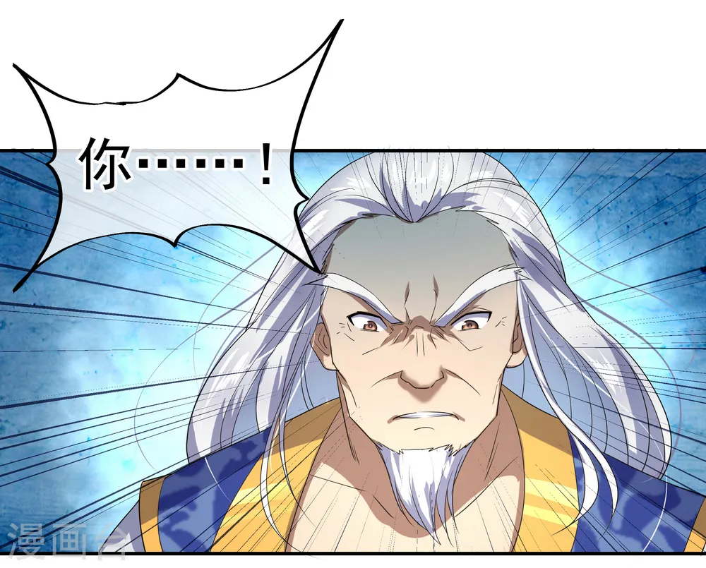 第30话 分庭抗礼7