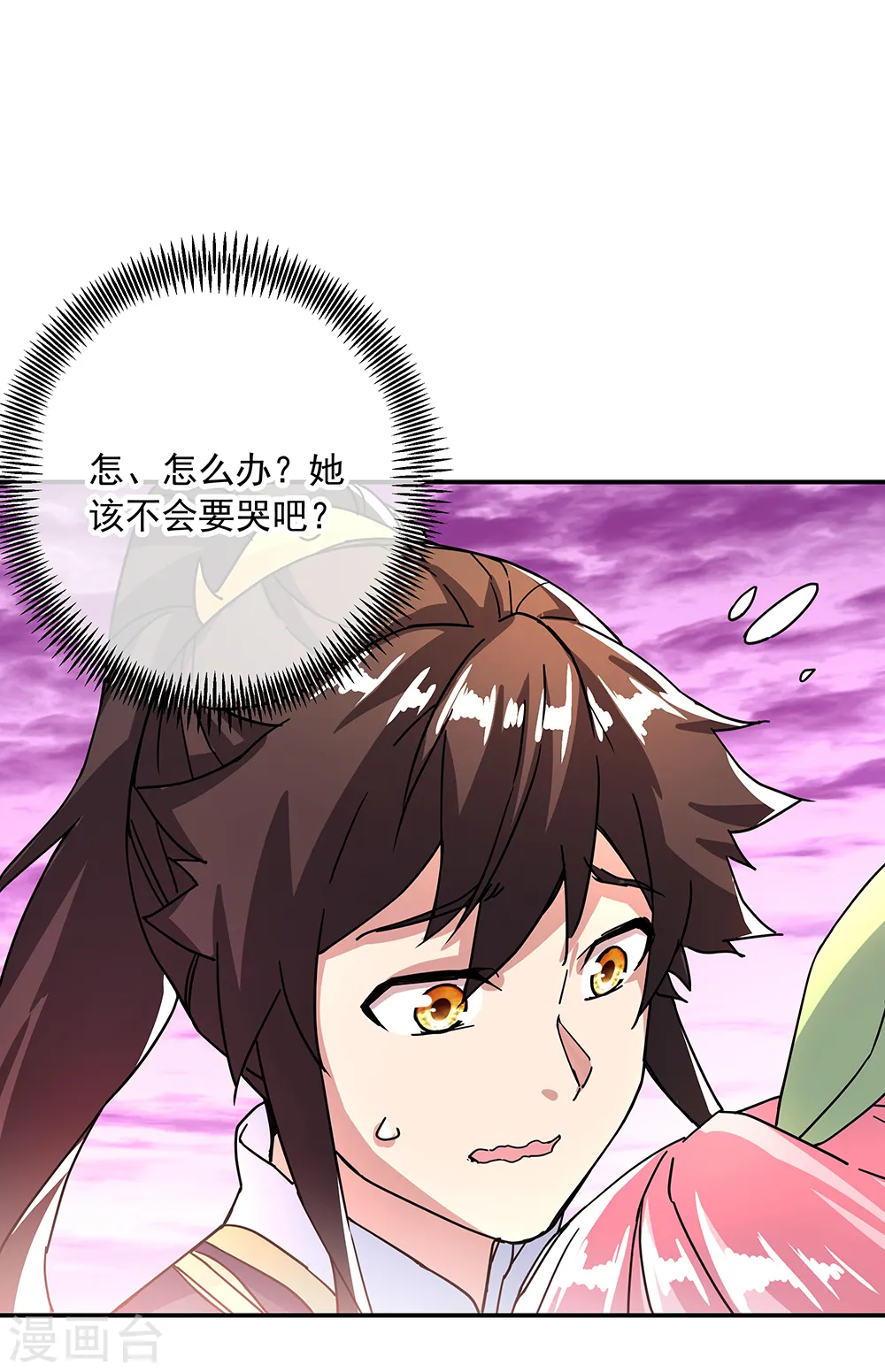 第315话 死神台对决27