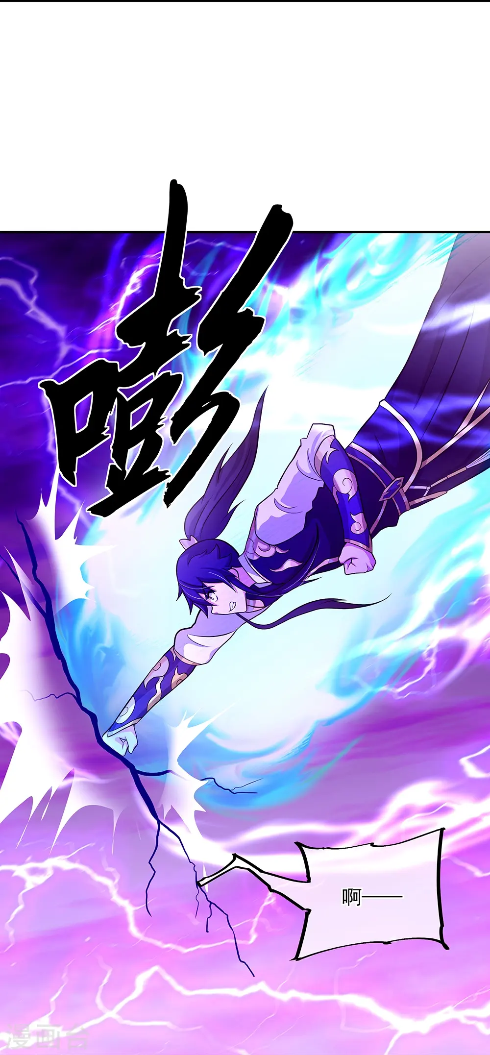 第325话 万里雷劫43
