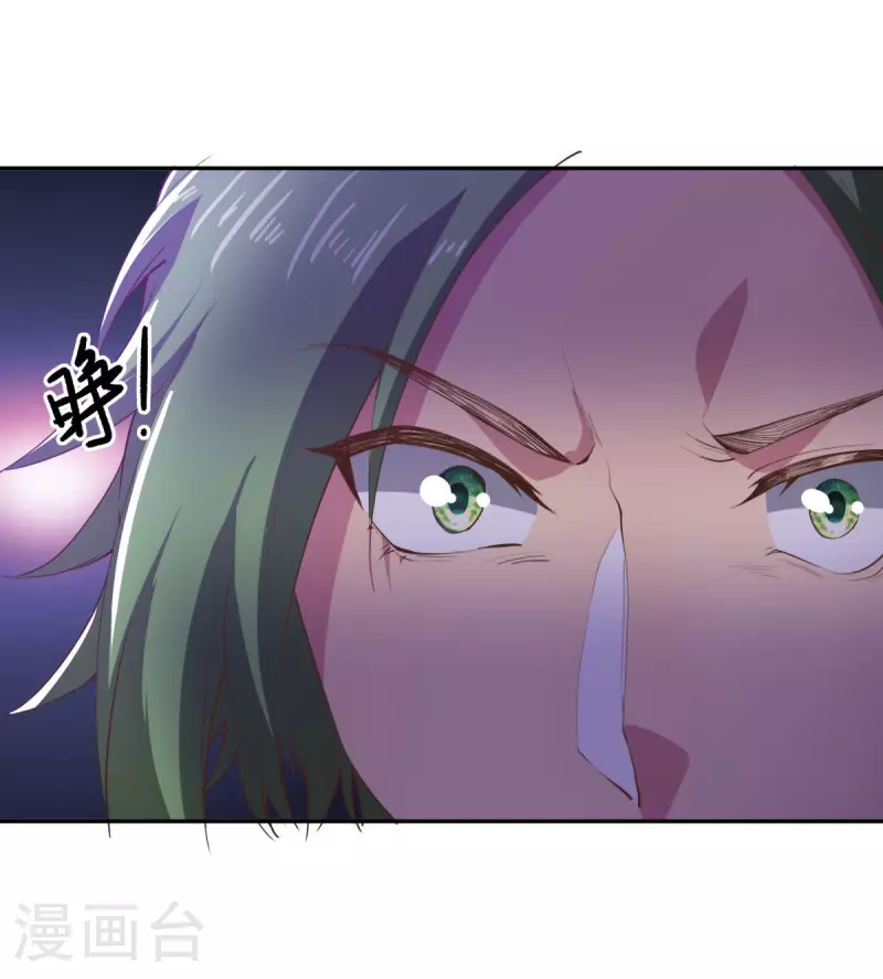 第563话 专诛秦南43