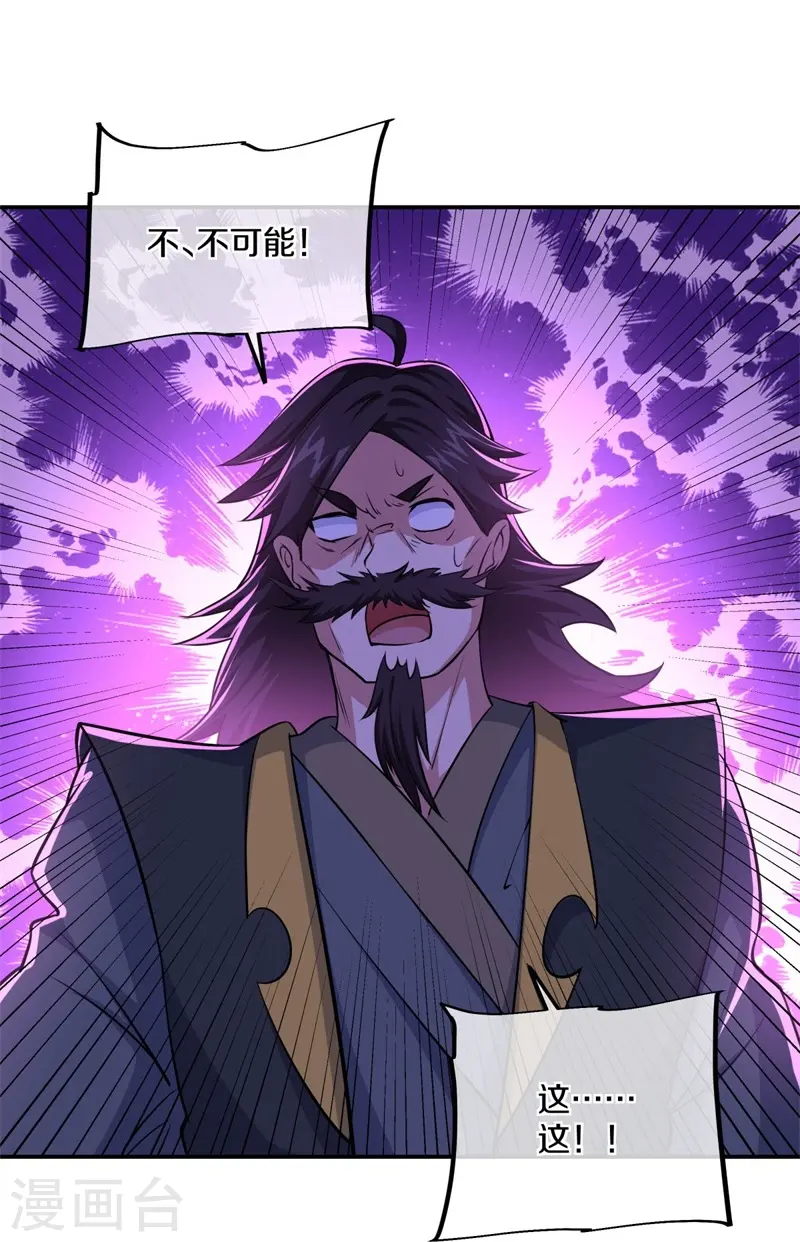 第389话 了结20