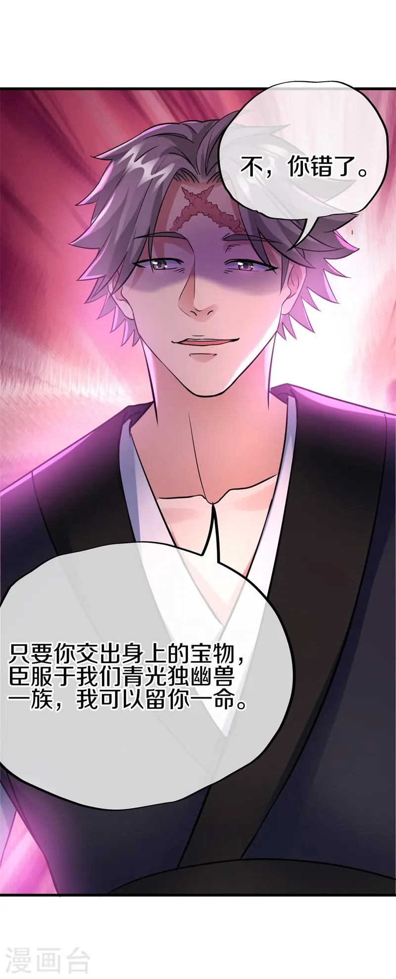 第411话 内门大比61