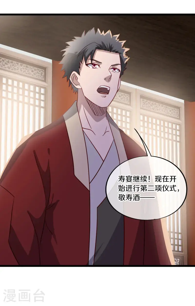 第621话 蓝阶大敌20