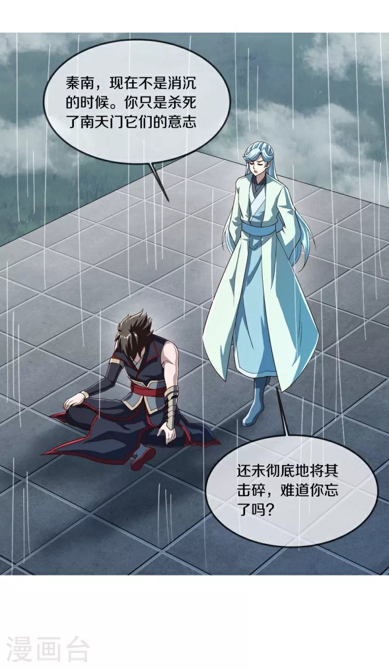 第579话 一线希望43