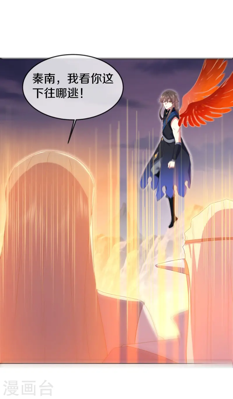 第523话 前有狼后有虎43
