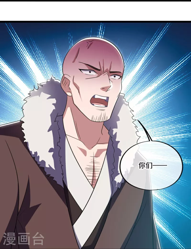第595话 加码54