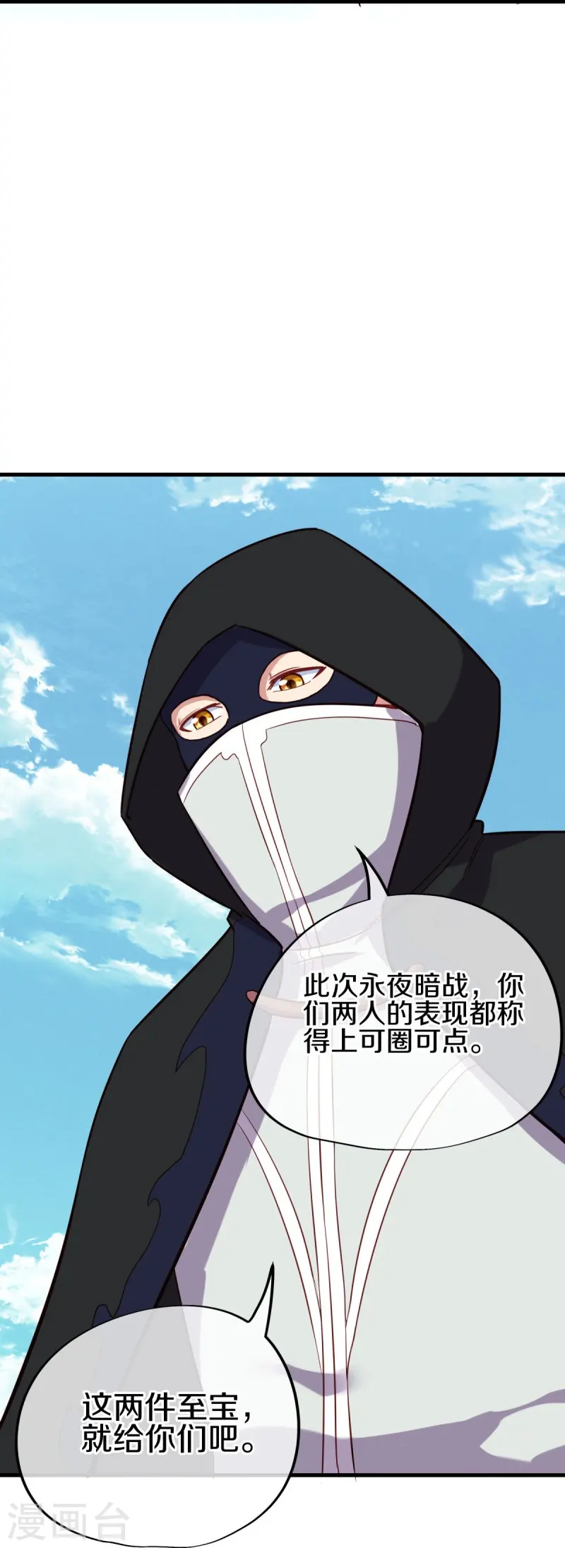 第429话 争抢10