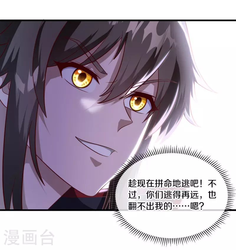 第564话 反杀与肃清18