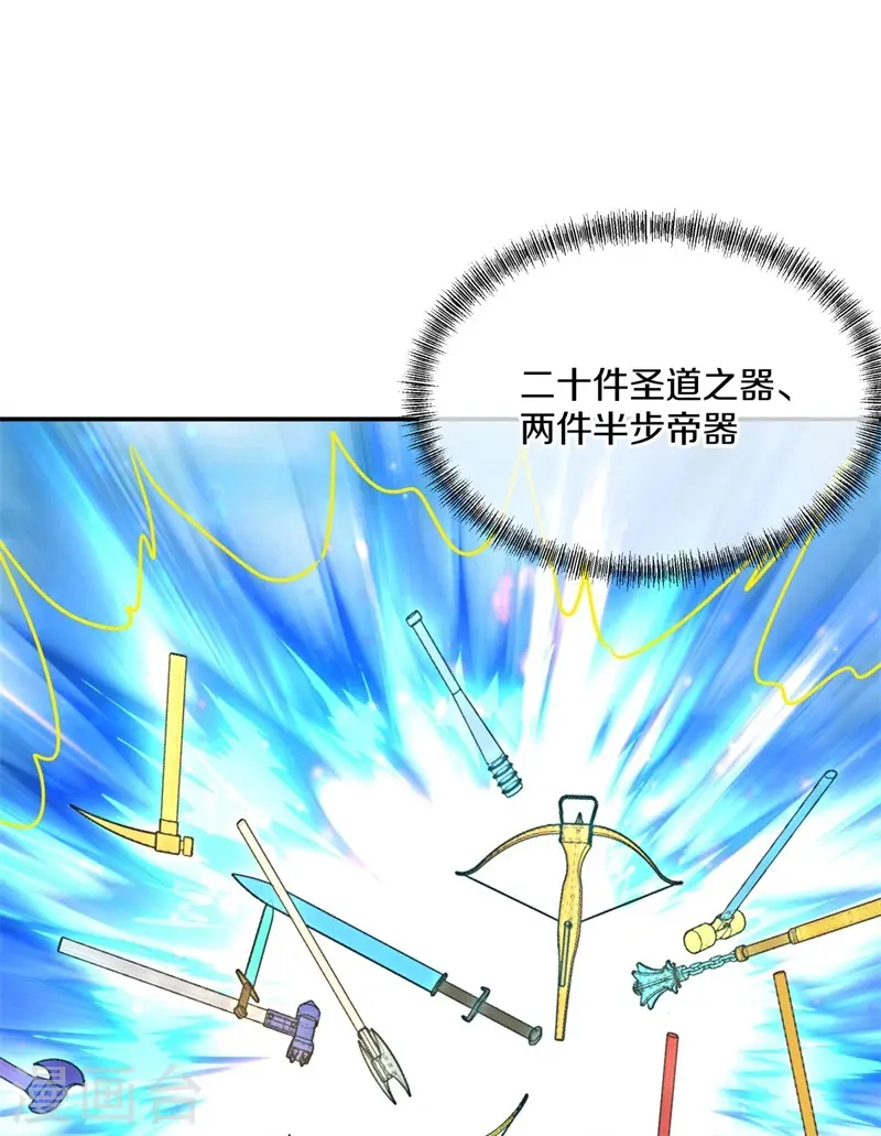第366话 筹备42