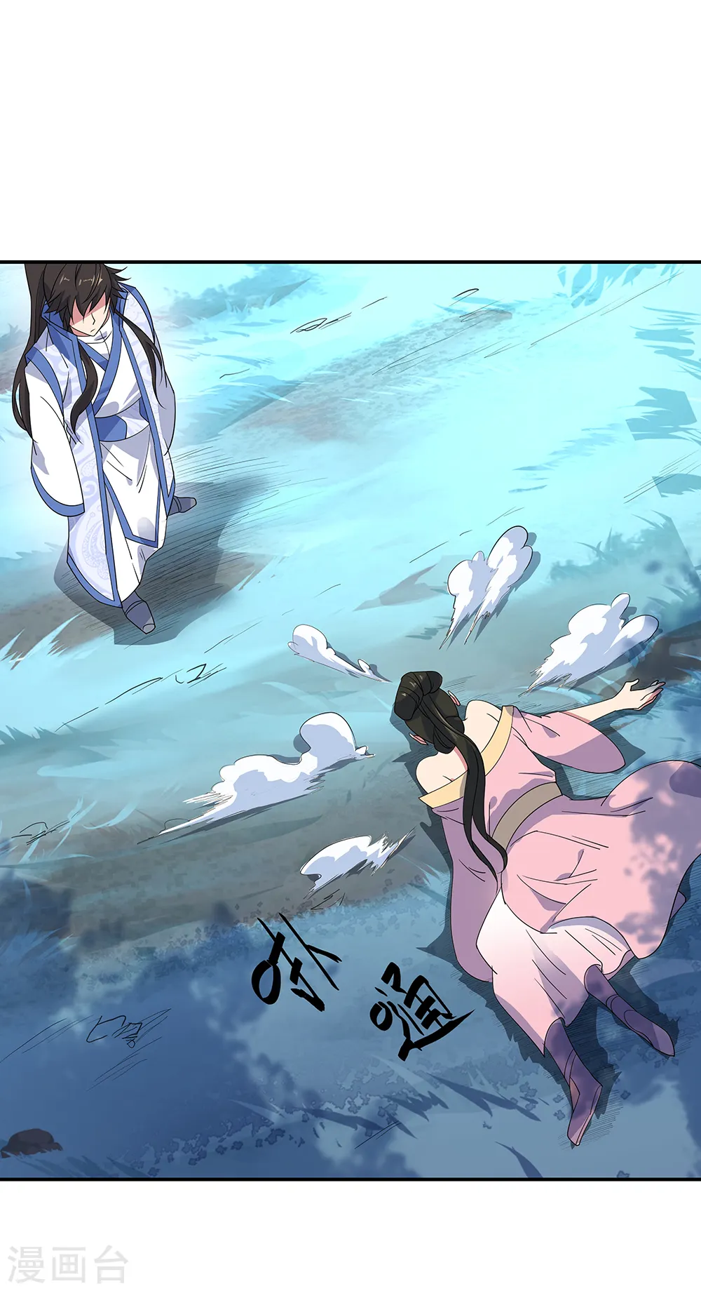 第193话 击溃北柔11
