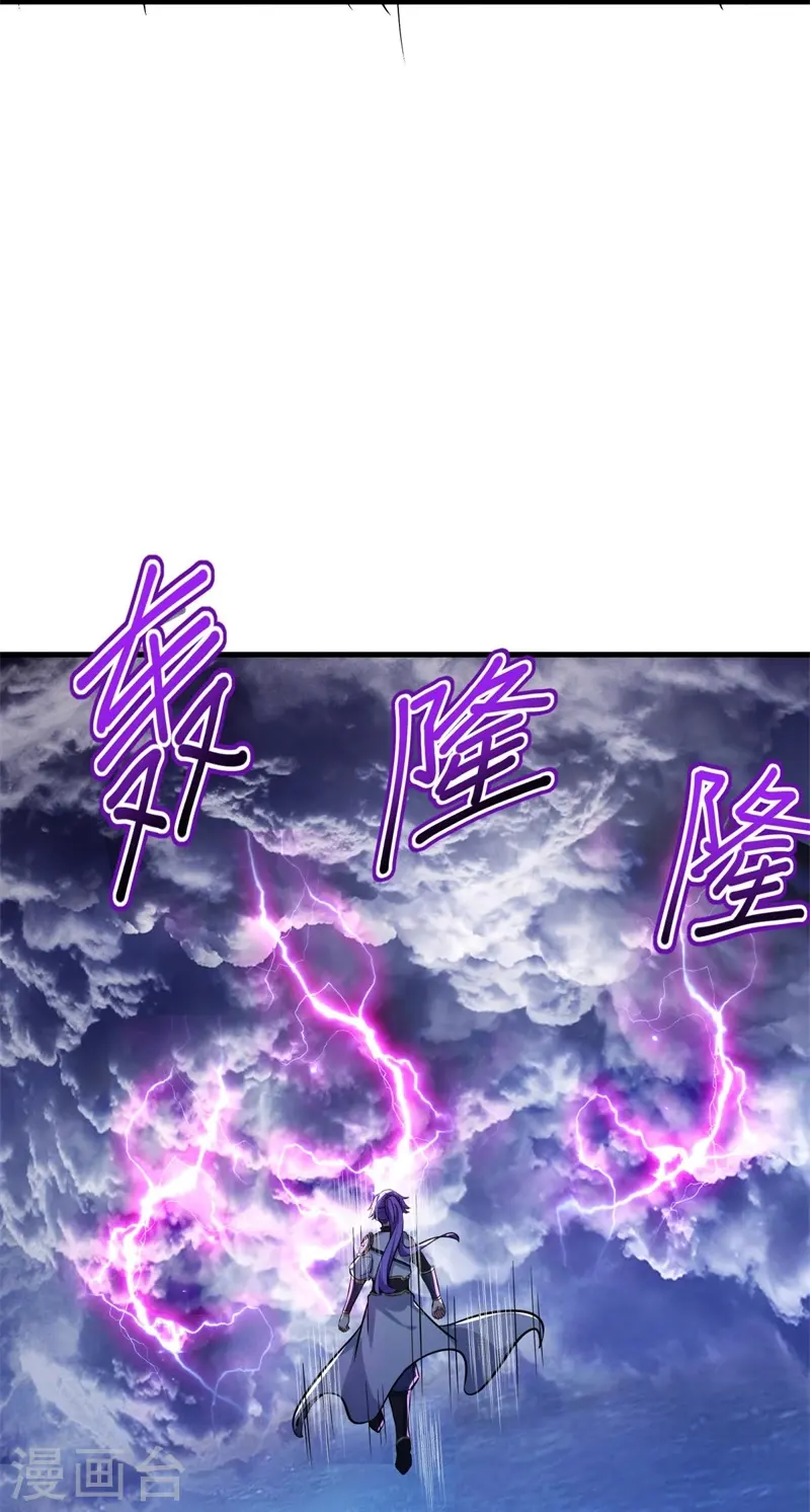 第410话 出山11