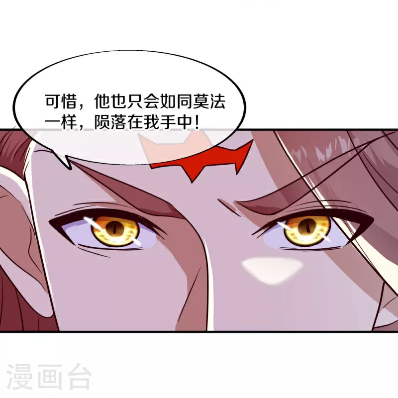 第561话 另辟蹊径36
