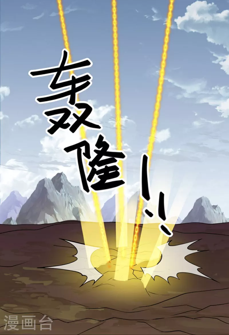 第568话 第二大陆15
