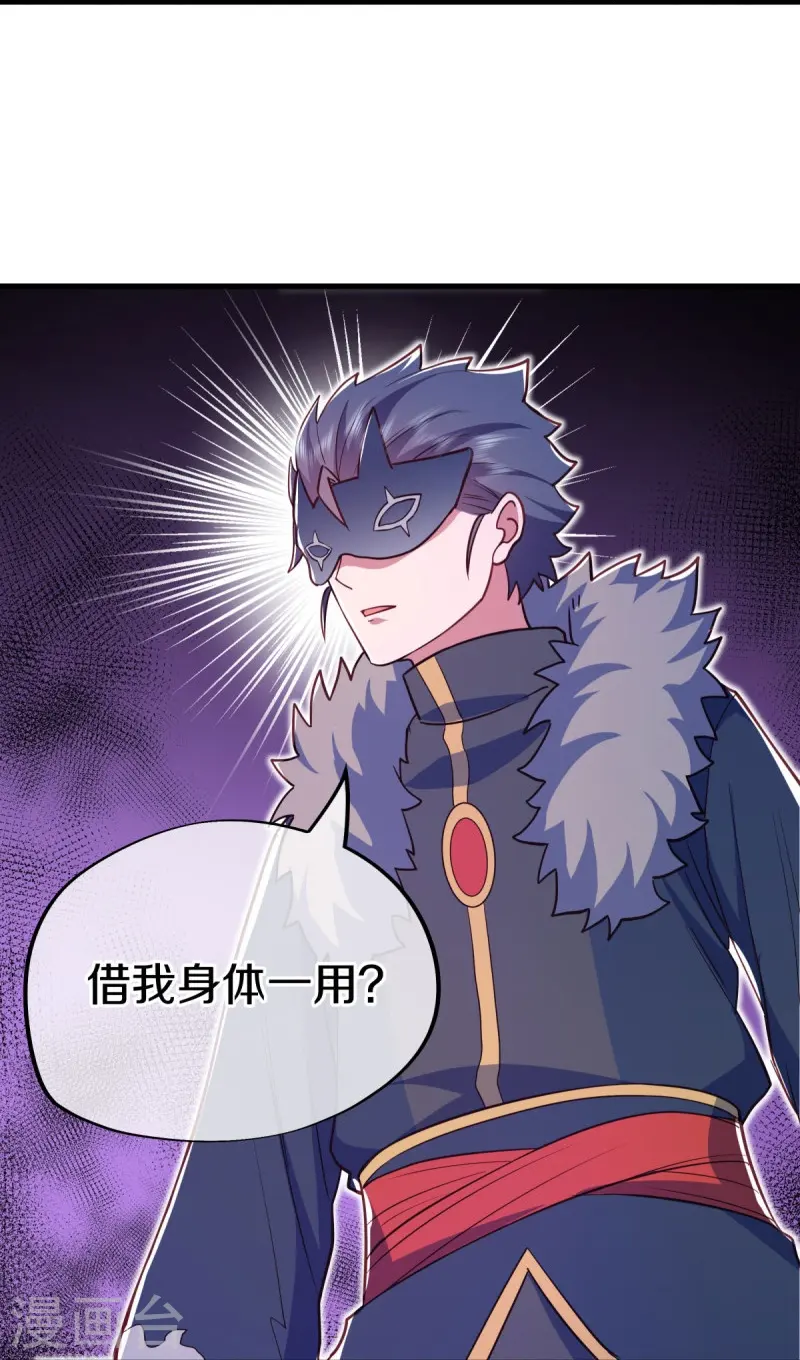 第514话 紫金战龙34