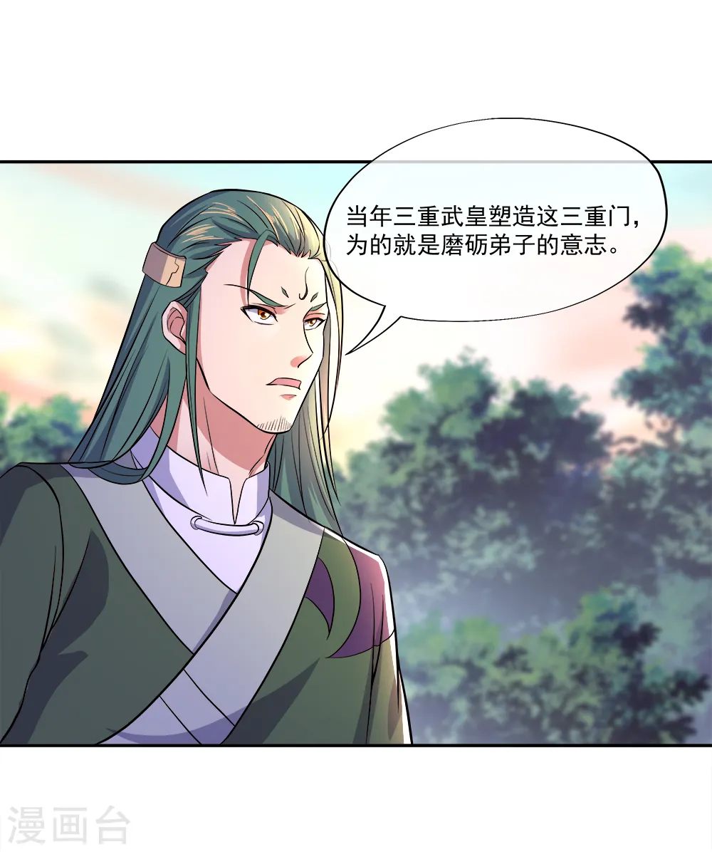 第295话 可笑的坚持31