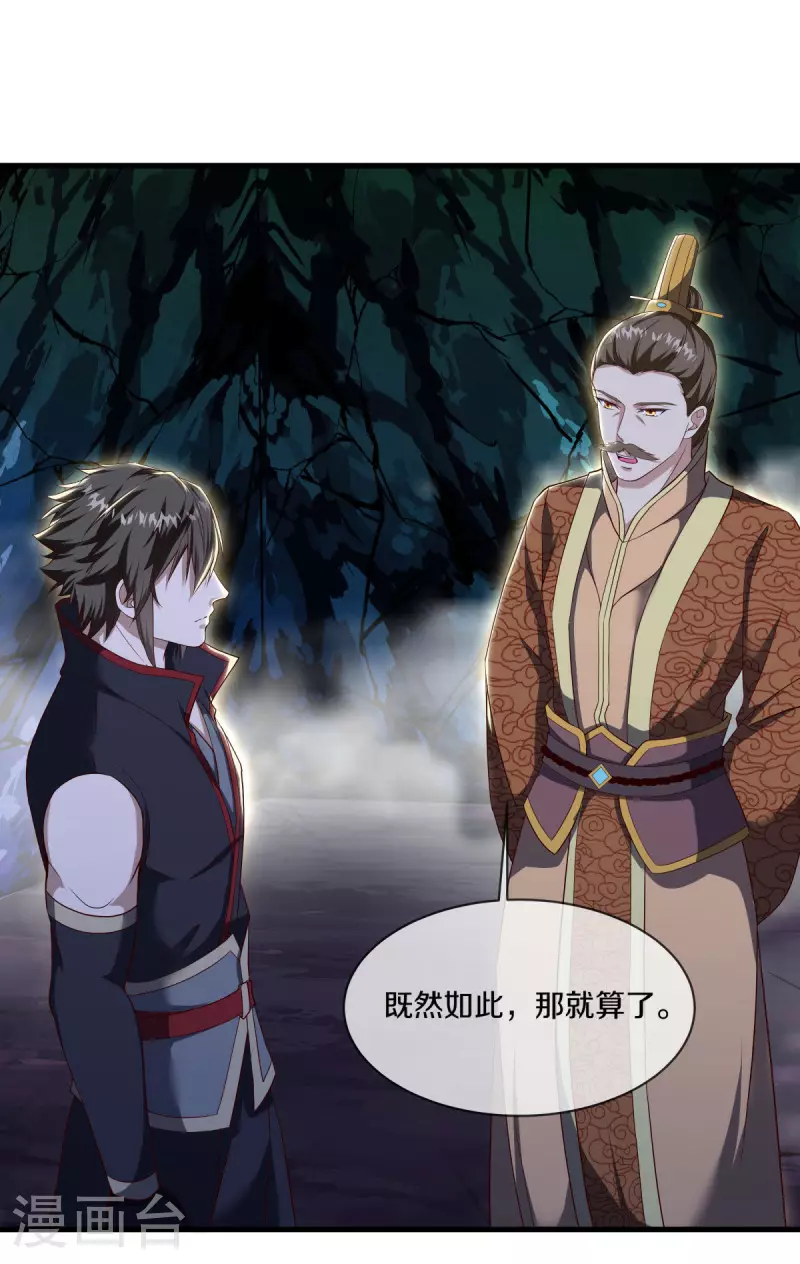 第608话 免费升舱30
