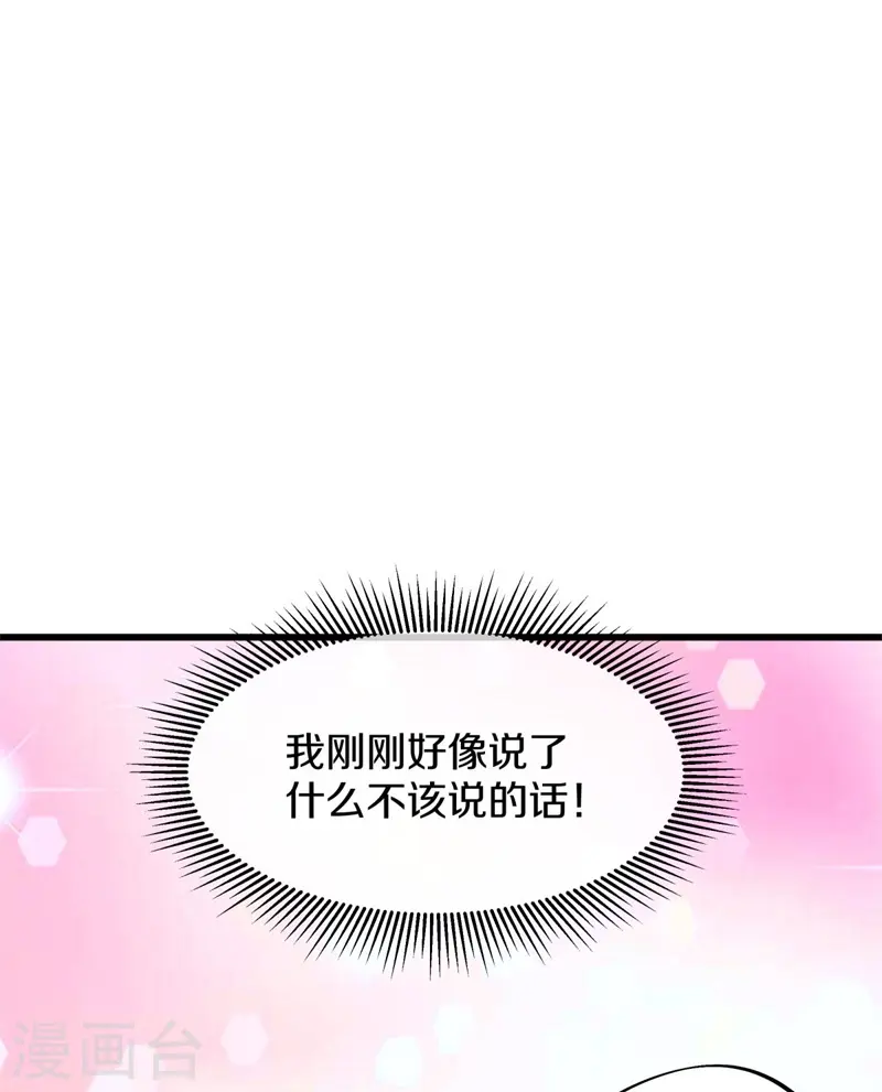 第413话 灵狐仙果80
