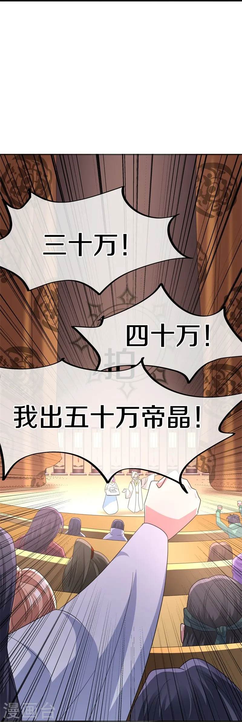 第422话 明正古城56
