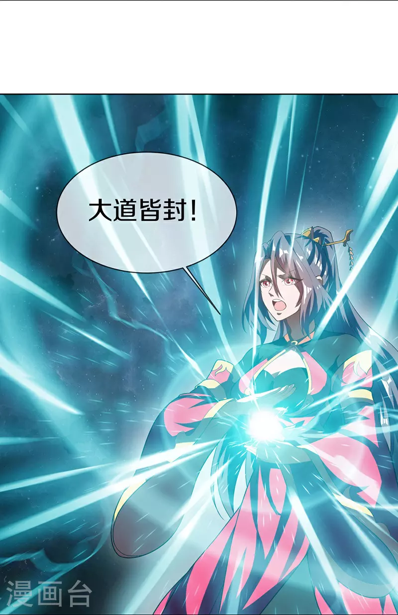 第584话 困兽之斗8