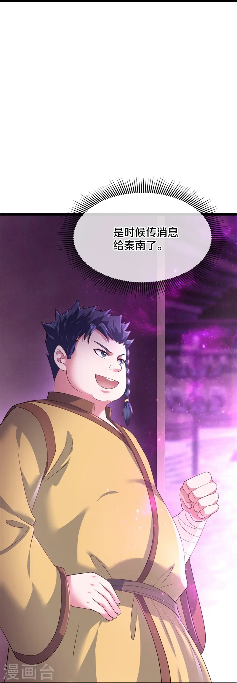 第408话 赌局41