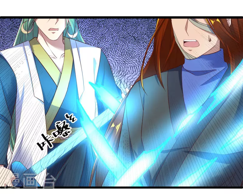 第603话 剑道领域52