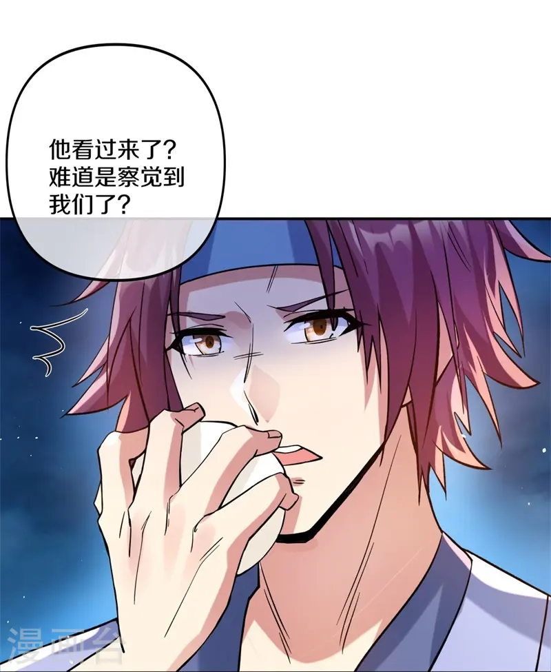 第392话 帝榜考核23