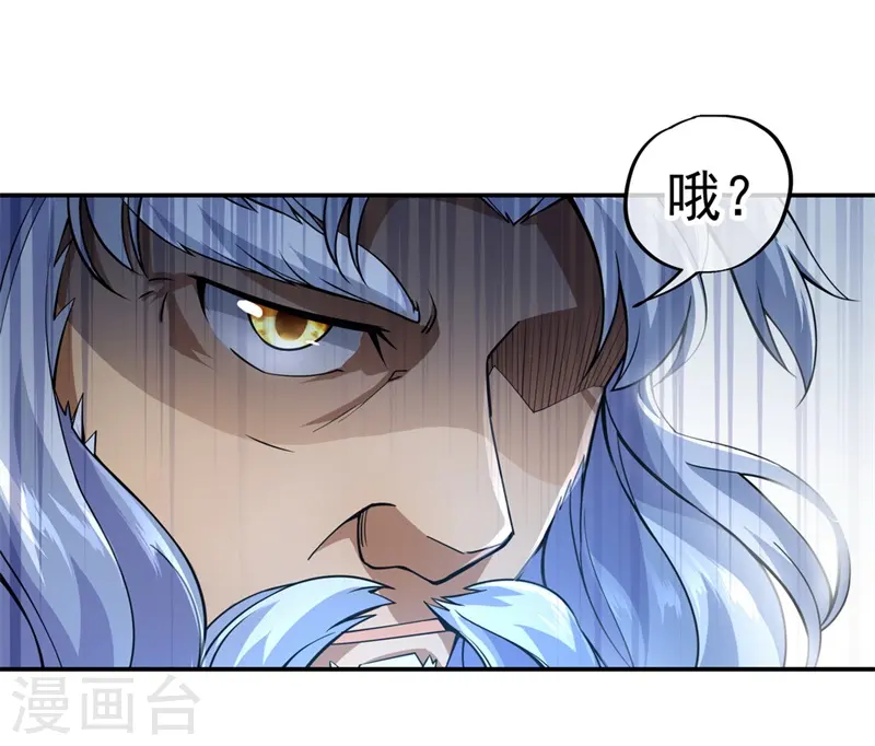 第72话 神秘老者13