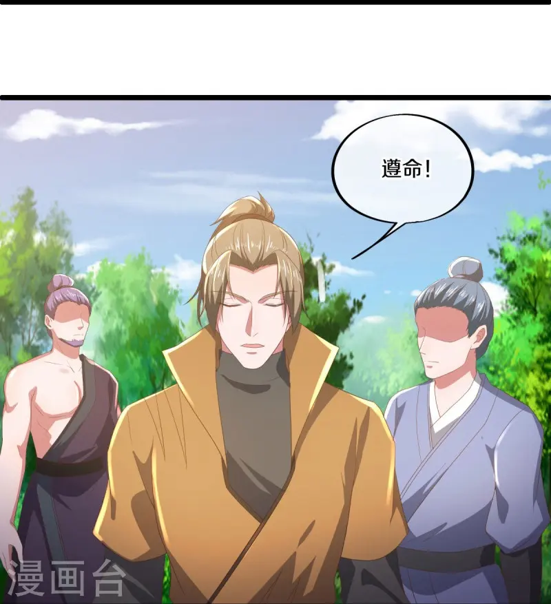 第546话 难题抉择17