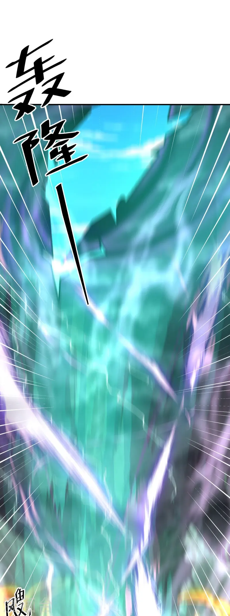 第531话 武道神帝令47
