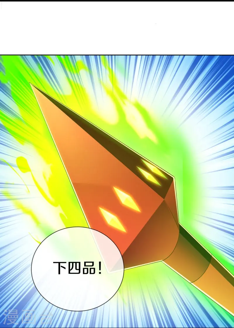 第520话 藏巧于拙32