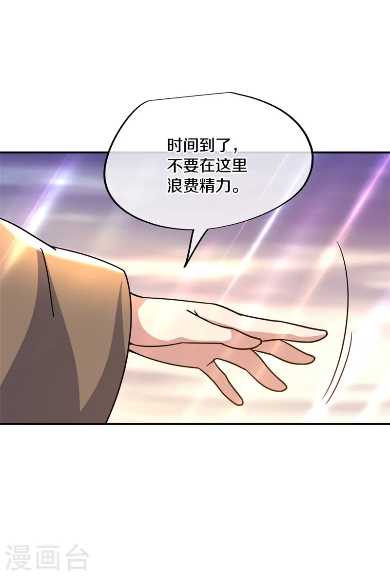 第375话 阎王殿31
