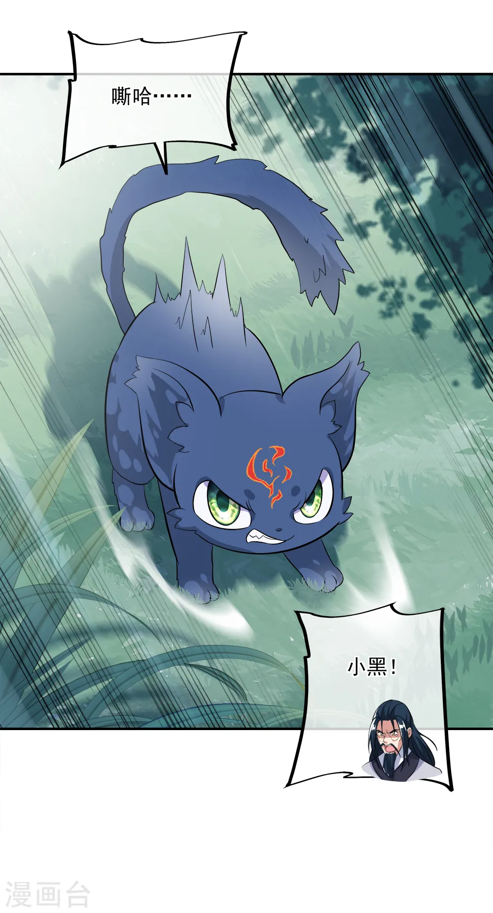 第301话 等价交换32