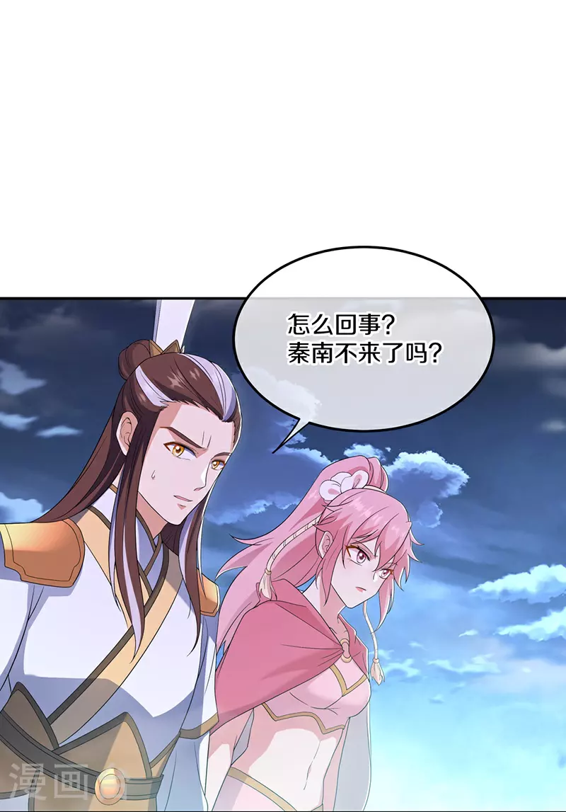 第559话 神格争夺战53
