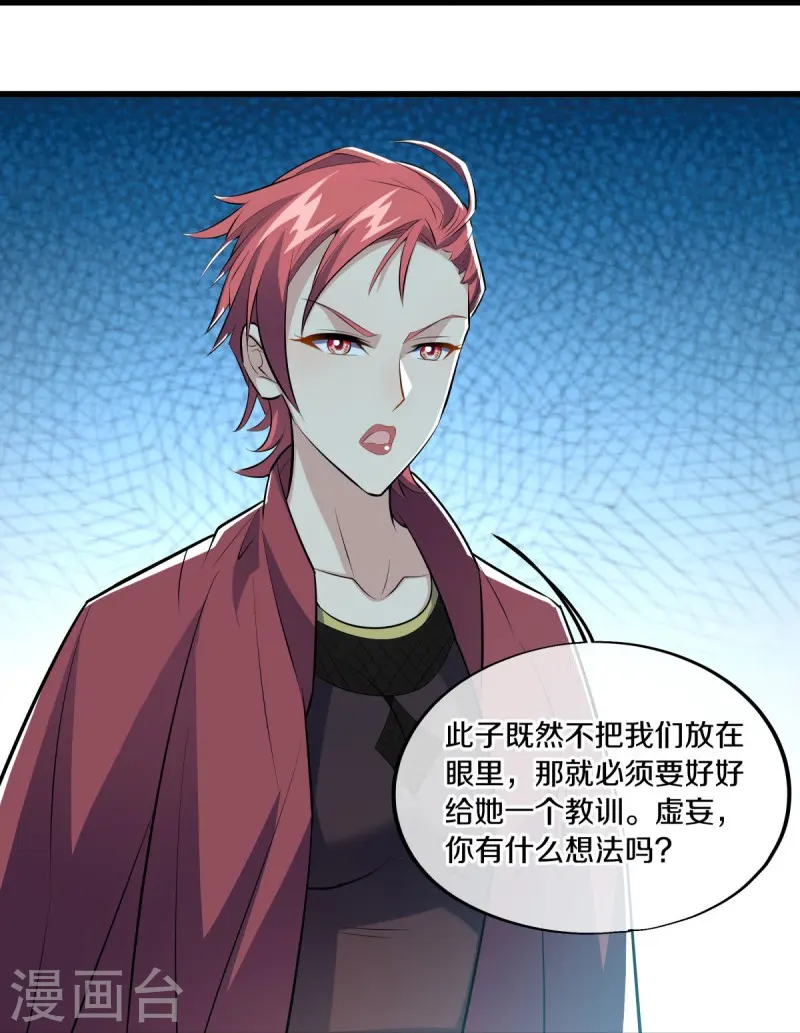 第489话 自我证帝6