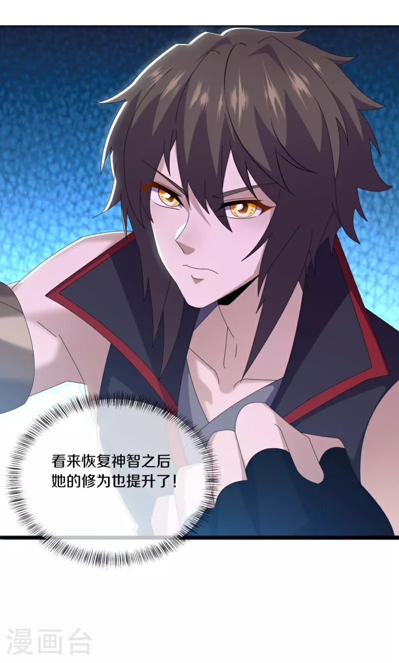 第570话 前世来袭42