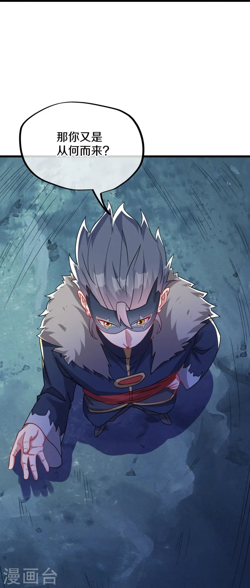第507话 千里寻仇19