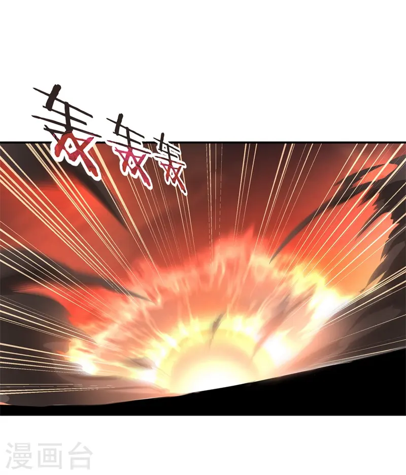 第87话 宿命对决16