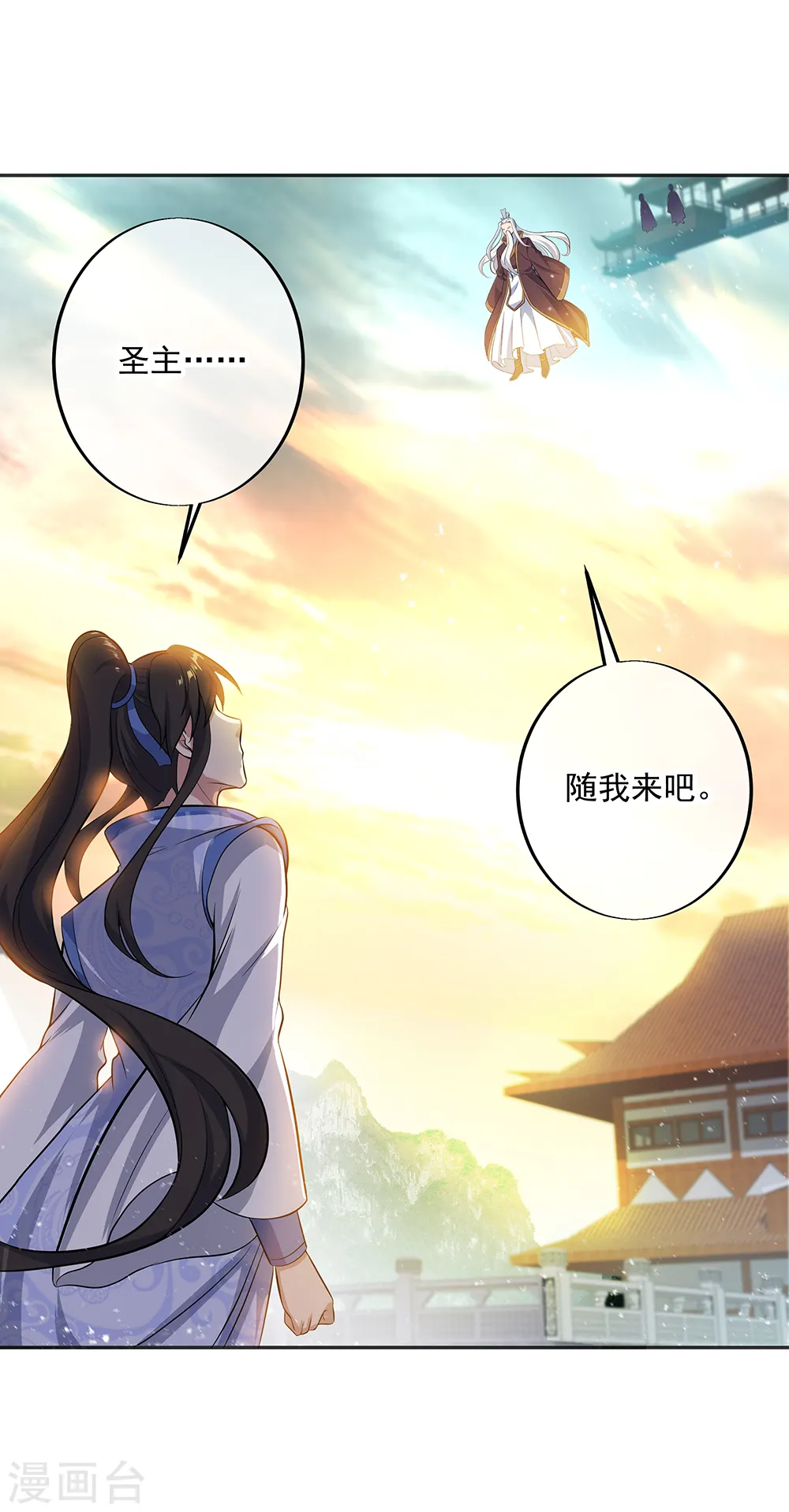 第278话 元石16