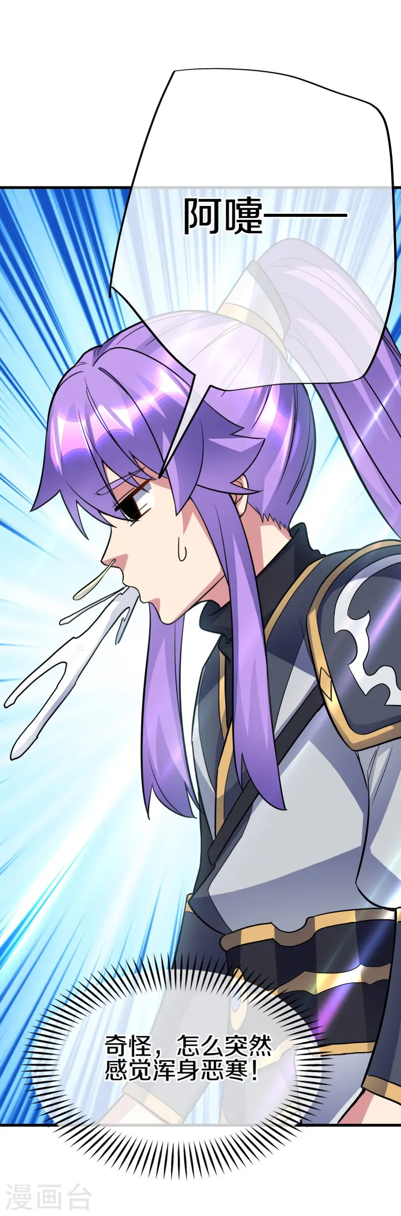 第431话 血蝎62