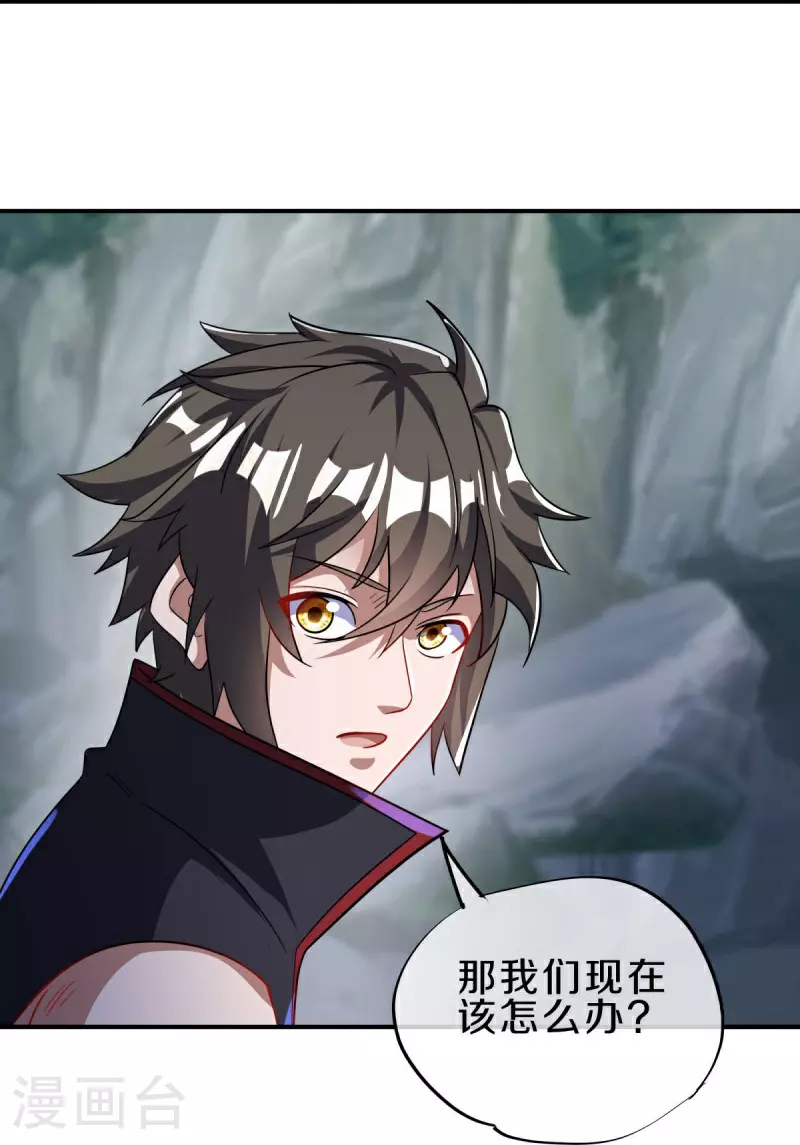 第571话 三生之力15