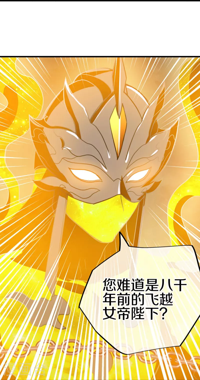 第561话 另辟蹊径12