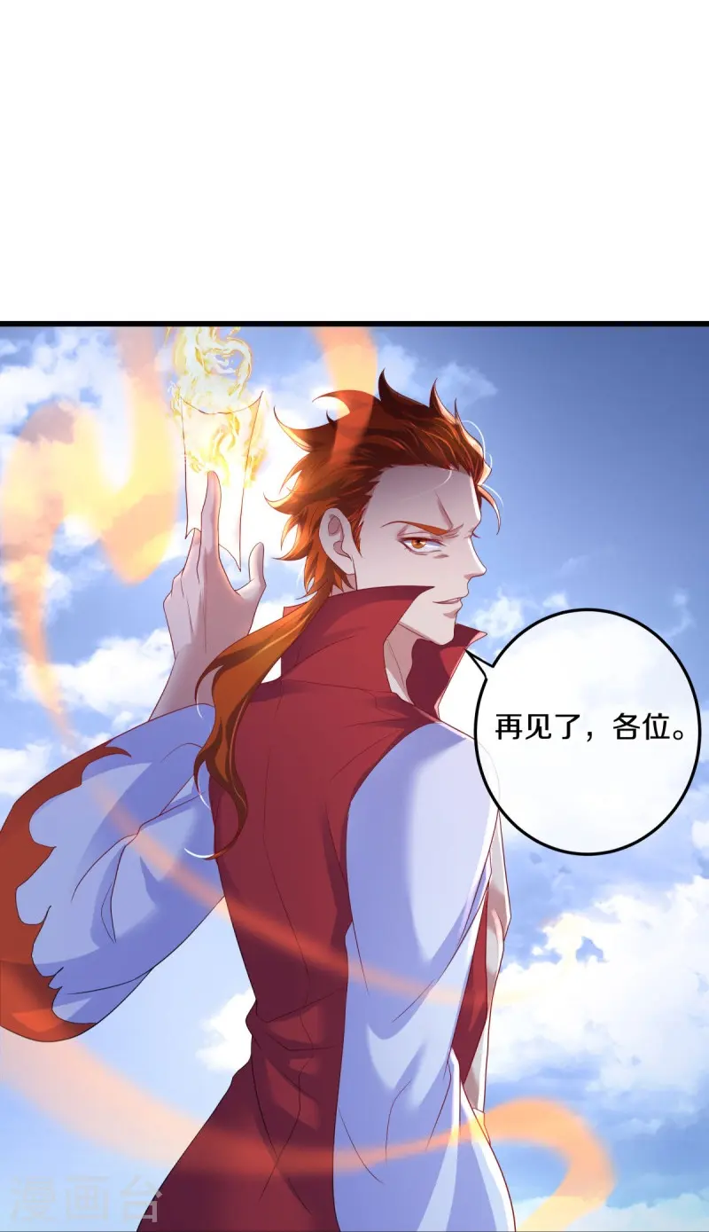 第451话 以假乱真37