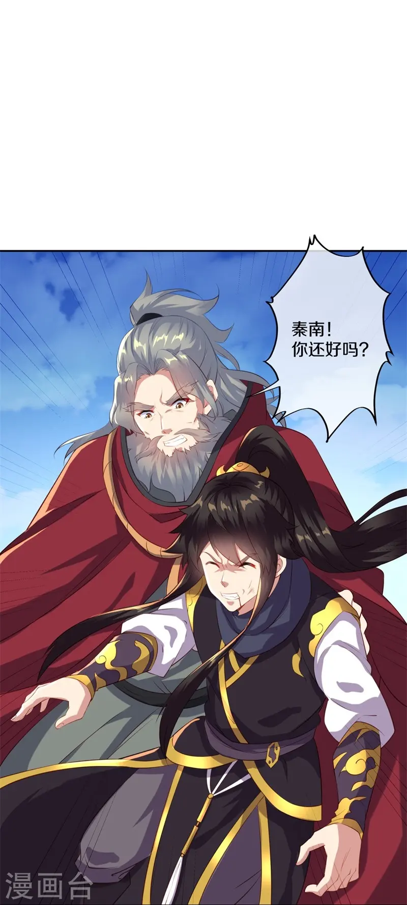 第371话 覆灭之日22